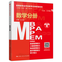 ������I(y��)�W(xu��)λ(li��n)������(li��n)��ϵ�У���W(xu��)�ܡ����������˽ܡ��wС�֣���(sh��)�W(xu��)�փ�(c��)��MBA/MPA/MPAcc/MEM�ȹ����(li��n)����