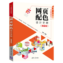 �W(w��ng)���ɫ�O(sh��)Ӌ(j��)�փ�(c��)����2�棩