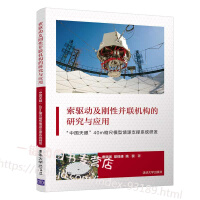 ���(q��)��(d��ng)�����Բ�(li��n)�C(j��)��(g��u)���о��c��(y��ng)�á������Ї�(gu��)���ۡ�40m�s��ģ����Դ֧��ϵ�y(t��ng)�аl(f��)