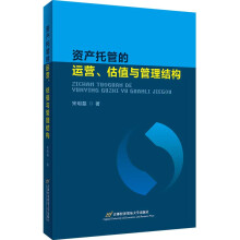 �Y�a(ch��n)�йܵ��\(y��n)�I����ֵ�c�����Y(ji��)��(g��u)