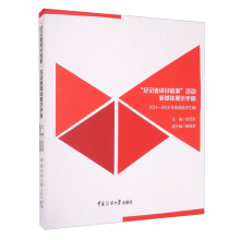 ����ӛ���v�ù��¡����(d��ng)��ý�wչʾ�փ�(c��)