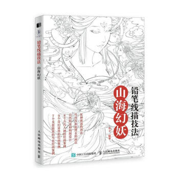 �U�P���輼�� ɽ������