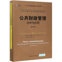 ����ؔ�������������c��(y��ng)�ã��ھŰ棩�����������c����������(j��ng)���g������ʮ���塱�������c���������Ҏ(gu��)���Ŀ��