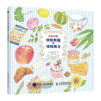 ��ɫ�U�PͿ�L�̳�+Ϳ�L����(x��)