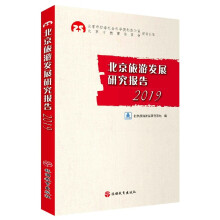 �������ΰl(f��)չ�о����2019