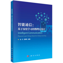 ����ͨ�ţ�������ȌW(xu��)��(x��)��������O(sh��)Ӌ