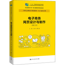 ����̄�(w��)�W(w��ng)�(y��)�O(sh��)Ӌ(j��)�c�����������棩(21���o(j��)���ߌ�Ҏ(gu��)���̲ġ�����̄�(w��)ϵ������ʮ���塱�I(y��)������(gu��)��Ҏ(gu��)���̲�  ��(j��ng)ȫ��(gu��)�̲Č���ί�T��(hu��)����)