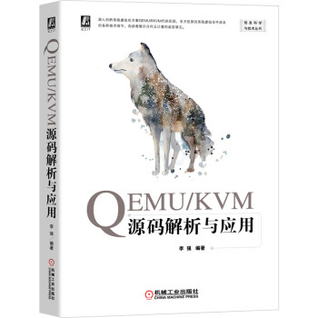 QEMU/KVMԴ�a�����c��(y��ng)��