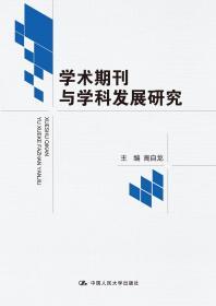 �W�g�ڿ��c�W�ưl(f��)չ�о�