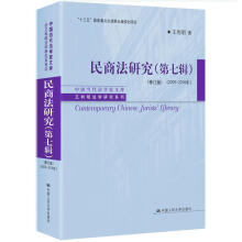 ���̷��о�������݋������ӆ�棩��2009��2016�꣩���Ї�(gu��)��(d��ng)�����W(xu��)���Ď�(k��)�����������W(xu��)�о�ϵ������ʮ���塱��(gu��)�����c(di��n)���������Ҏ(gu��)���(xi��ng)Ŀ��