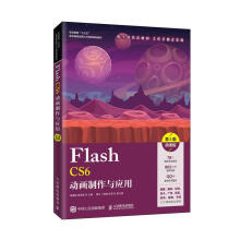 Flash CS6��(d��ng)�������c��(y��ng)�ã���5�棩��΢�n�棩