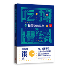 �Ե���w��������ʳ��Ķ���