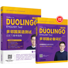 ������Ӣ�Z�yԇ(DET)�俼ָ��