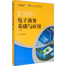 ����̄�(w��)���A(ch��)�c��(y��ng)�ã���3�棩��21���o(j��)���ߌ�Ҏ(gu��)���̲ġ�����̄�(w��)ϵ������ʮ���塱�I(y��)������(gu��)��Ҏ(gu��)���̲ģ�