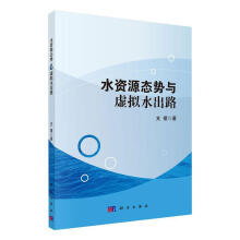 ˮ�YԴ�B(t��i)���c̓�Mˮ��·