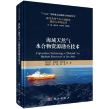 ������Ȼ��ˮ�����YԴ���鼼�g(sh��)