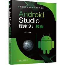 Android Studio�����O(sh��)Ӌ(j��)�̳�
