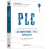 ����ɾ��̿�������PLC��ԭ�����O(sh��)Ӌ