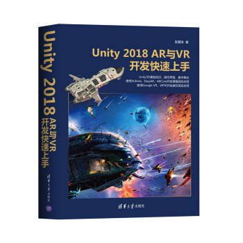 Unity 2018 AR�cVR�_�l(f��)��������