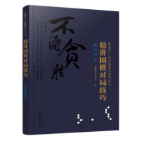 ��޹�C�����怾��v����ϵ��--���v���匦�ּ���.����(zh��n)����