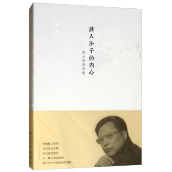 ����ɳ�ӵă�(n��i)�ġ����t����˼Ԋ(sh��)�x