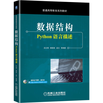 ��(sh��)��(j��)�Y(ji��)����Python�Z������