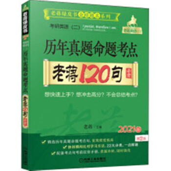 �v�����}���}���c(di��n) ���Y120��ر�������Ӣ�Z��������2��