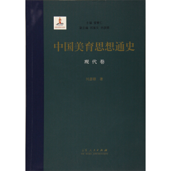 �Ї�����˼��ͨʷ�����F(xi��n)����