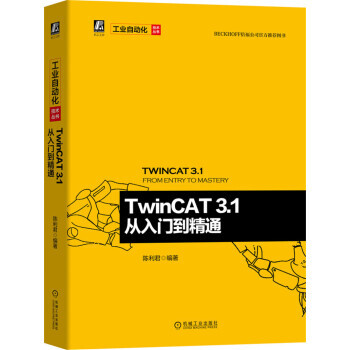 TwinCAT 3.1 �����T����ͨ