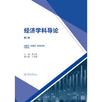 ��(j��ng)���W(xu��)�ƌ�(d��o)Փ���ڶ��棩