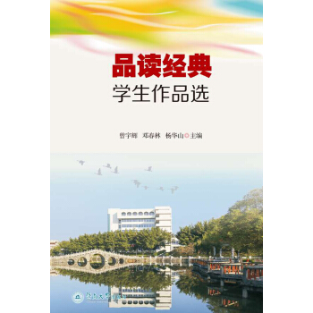 ��Ʒ�x��(j��ng)�䡱�W(xu��)����Ʒ�x