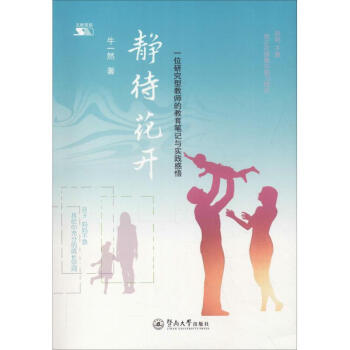 �o�����_(k��i)��һλ�о��ͽ̎��Ľ����Pӛ�c��(sh��)�`������S�p�ܣ�