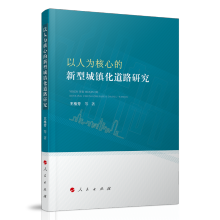 ���˞���ĵ����ͳ��(zh��n)����·�о�