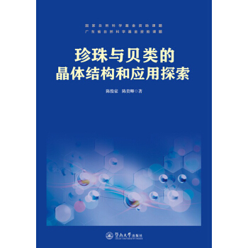 �����cؐľ��w�Y(ji��)��(g��u)�͑���̽��