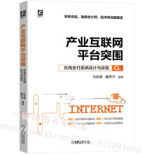 �a(ch��n)�I(y��)��(li��n)�W(w��ng)ƽ�_(t��i)ͻ�����ھ�֧��ϵ�y(t��ng)�O(sh��)Ӌ(j��)�c��(sh��)�F(xi��n)