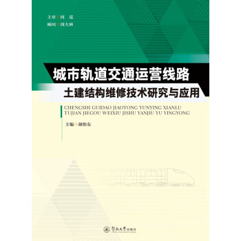 ����܉����ͨ�\�I��·�����Y(ji��)��(g��u)�S�޼��g(sh��)�о��c��(y��ng)��