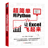 �����Σ���Python׌Excel�w����