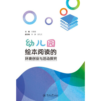 ̽���hȥ��ӛ�������B(t��i)�Ļ�ҕ���µ����������c���g�ČW(xu��)