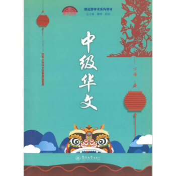  �м�(j��)�A�ģ��ԣ����½z·�A��ϵ�н̲ģ�