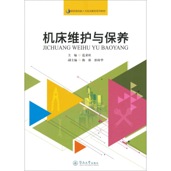  �C(j��)���S�o(h��)�c���B(y��ng)�����Ҹ߼����˲���Ӗ(x��n)����ϵ�н̲ģ�