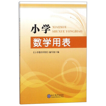 С�W(xu��)��(sh��)�W(xu��)�ñ������wС�W(xu��)1��6�꼉(j��)�����л��A(ch��)�����c(di��n)���y�c(di��n)֪�R(sh��)��