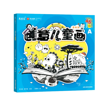 ��(chu��ng)�⃺ͯ�� ���� ���A(ch��)ƪ