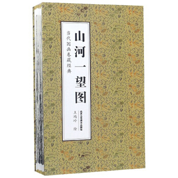 ɽ��һ���D