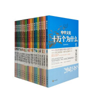 ���A�Ļ�ʮ�f(w��n)��(g��)��ʲô��ȫ20��(c��)��