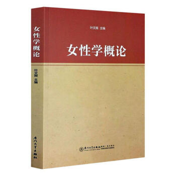 Ů�ԌW(xu��)��Փ