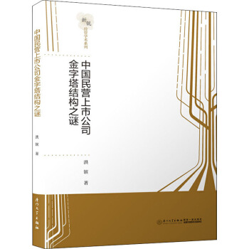 �Ї�(gu��)��I(y��ng)���й�˾�������Y(ji��)��(g��u)֮�i