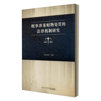 �����永ؔ��̎�õķ��əC���о�