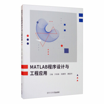 MATLAB�����O(sh��)Ӌ(j��)�c���̑�(y��ng)��
