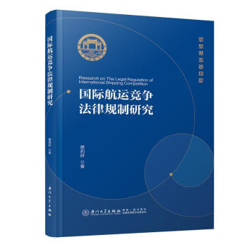 ��(gu��)�H���\(y��n)��(j��ng)��(zh��ng)����Ҏ(gu��)���о�