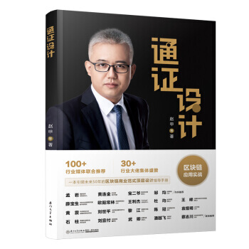 ͨ�C�O(sh��)Ӌ